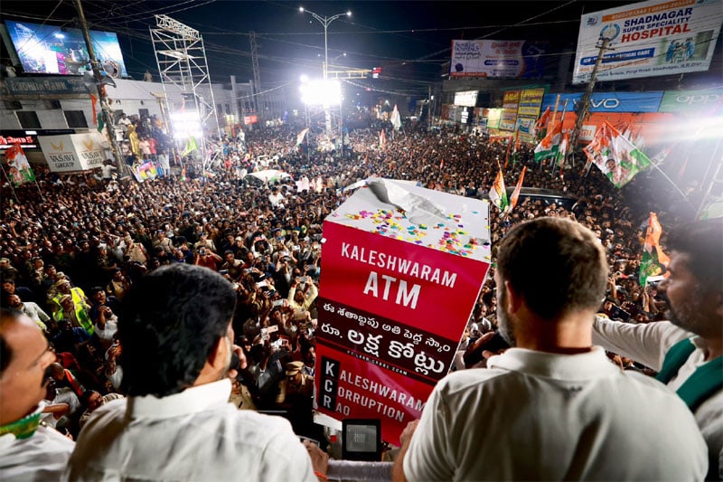 KALESHWARAM ATM KCR, family used Kaleshwaram Lift Irrigation scheme as personal ATM: Rahul