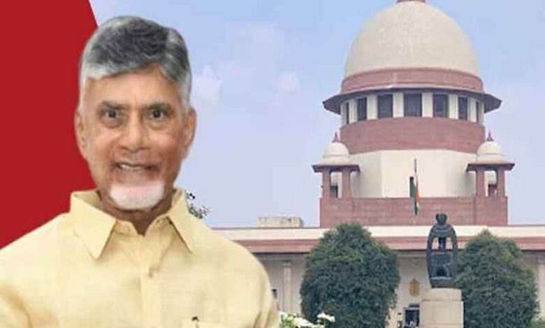 Supreme Court Refers Chandrababu Naidu's Petition to Quash FIR to Larger Bench