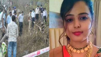 Missing Woman Teacher in Karnataka Found Deceased, Body Discovered in Remote Area