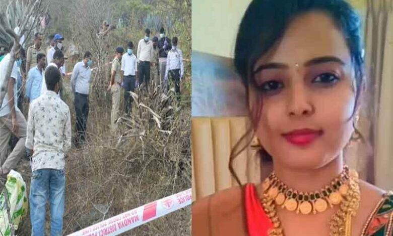 Missing Woman Teacher in Karnataka Found Deceased, Body Discovered in Remote Area