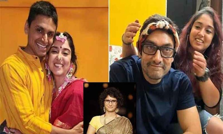 Kiran Rao Graces Aamir Khan's Daughter Ira's Haldi Ceremony