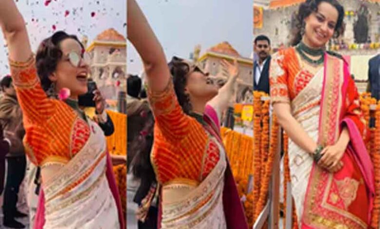 Kangana gleefully jumps during Pran Pratishtha of temple, chants 'Jai Shri Ram' (video)