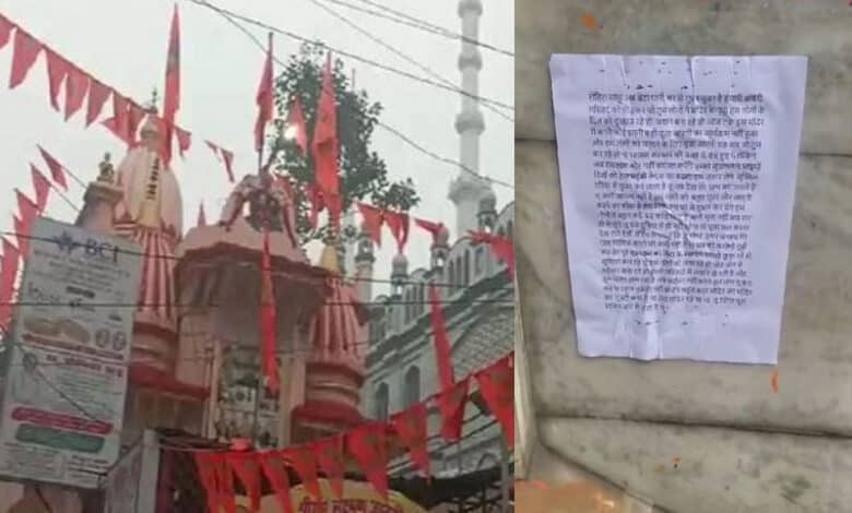 Bomb Threat Targets Ram Janaki Temple in Kanpur, Uttar Pradesh