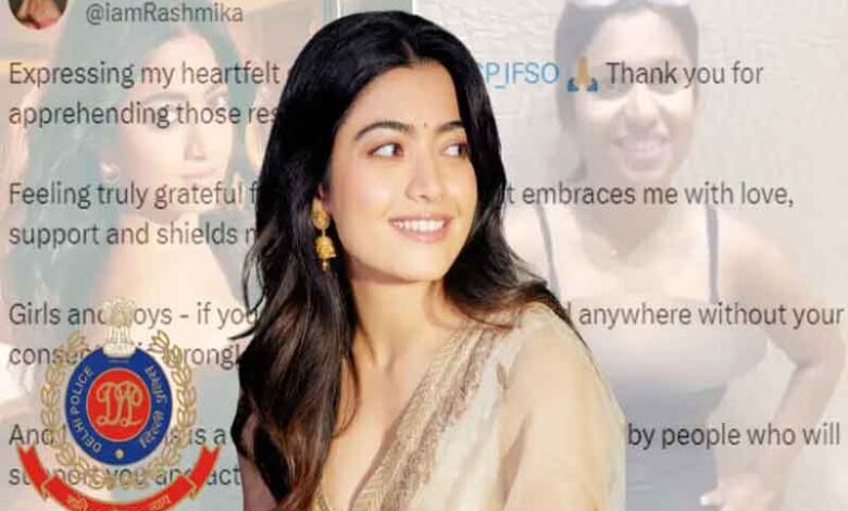 Rashmika Responds Following Arrest of Primary Suspect in Deepfake Video Case