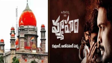 Telangana High Court Reserves Judgment on RGV's Film 'Vyuham'