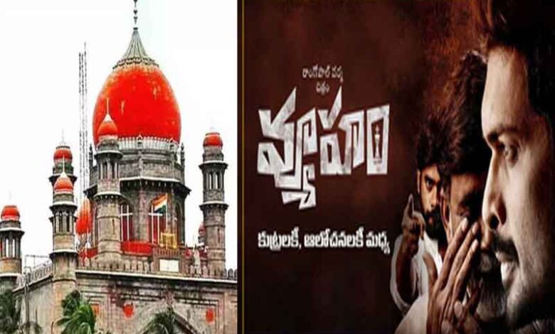 Telangana High Court Reserves Judgment on RGV's Film 'Vyuham'