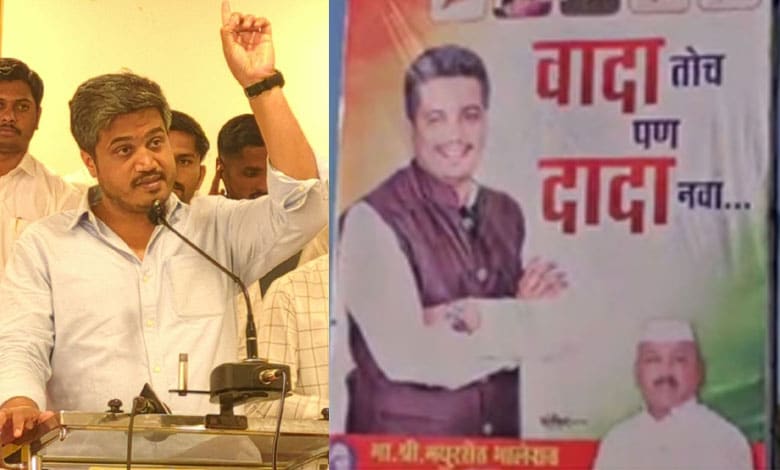 New Pawar ‘dada’ rises in Pune: Nephew challenges uncle’s political domain