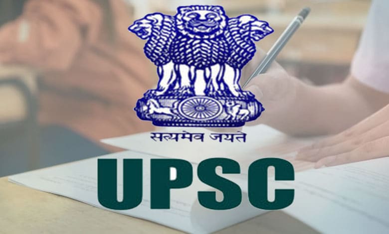 11 from J&K qualify UPSC Civil Service Exam 2023