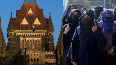 HC refuses to interfere in hijab ban decision of Mumbai college