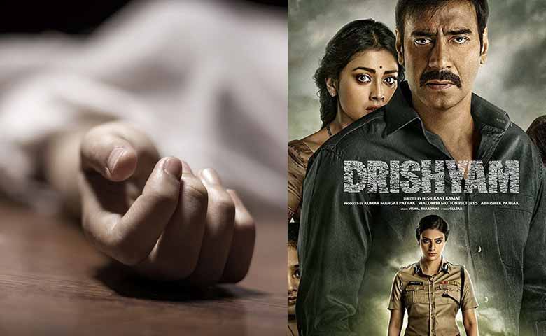 Woman's husband, paramour kill her, bury body after watching 'Drishyam': Police