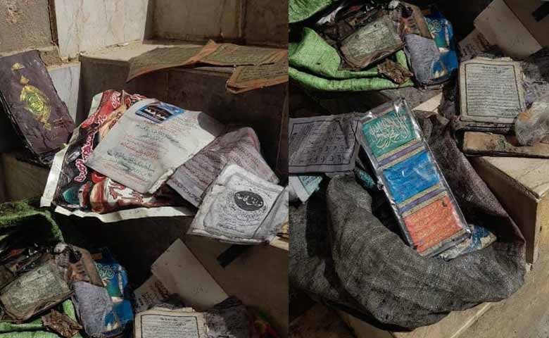 Quran Burned in Pakistan: Police Booked Two Muslim Women Under Blasphemy Charges