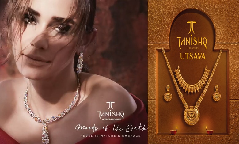 Hyderabad News | Tanishq celebrates spirit of Varamahalakshmi with ‘Aarna’