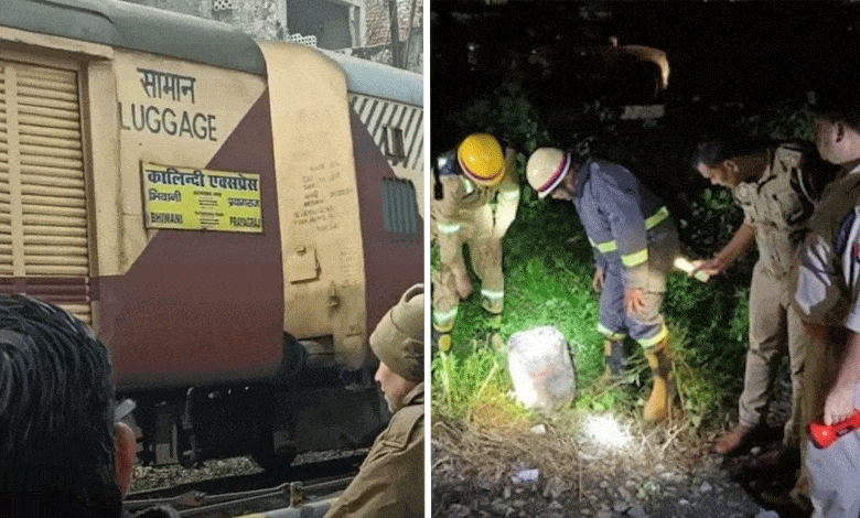 Kalindi Express Targeted in Bomb Plot: Gas Cylinder Found on Tracks