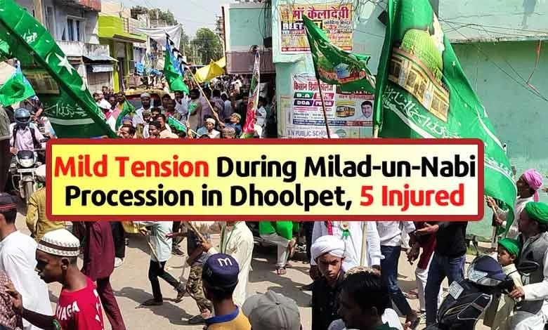 Clash During Milad-un-Nabi Procession in Dhoolpet, Five Injured