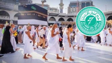 Deadline for Online Hajj Application Extended to September 30