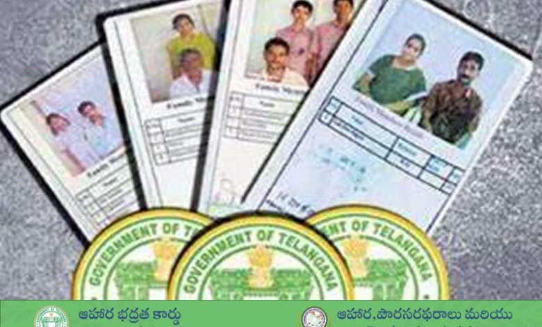 Telangana News | Applications for New Ration Cards to Be Accepted from October 2