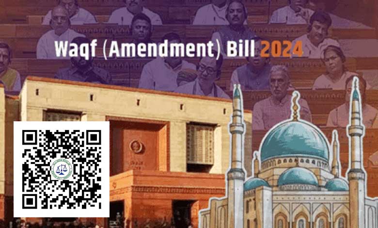 Deadline Extended for Submitting Opinions on Waqf Amendment Bill to JPC