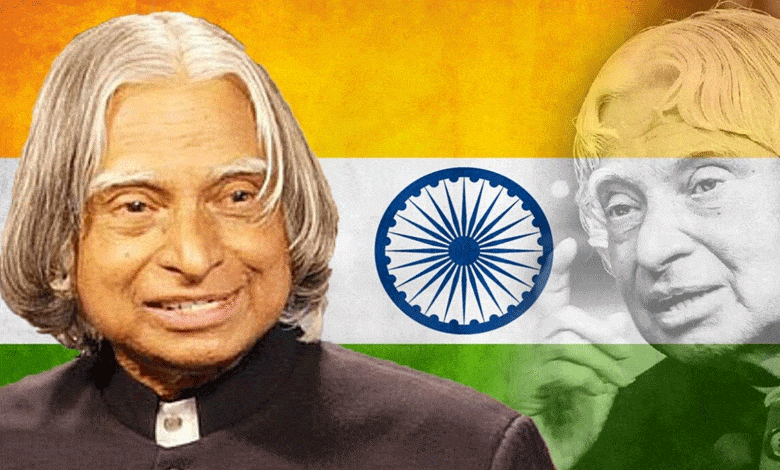 Celebrating World Students' Day 2024: Honoring Dr. APJ Abdul Kalam's Legacy of Learning and Innovation