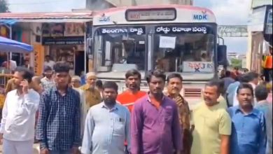 Telangana News | Protest in Front of Medak Bus Stand Over Excessive Bus Fares