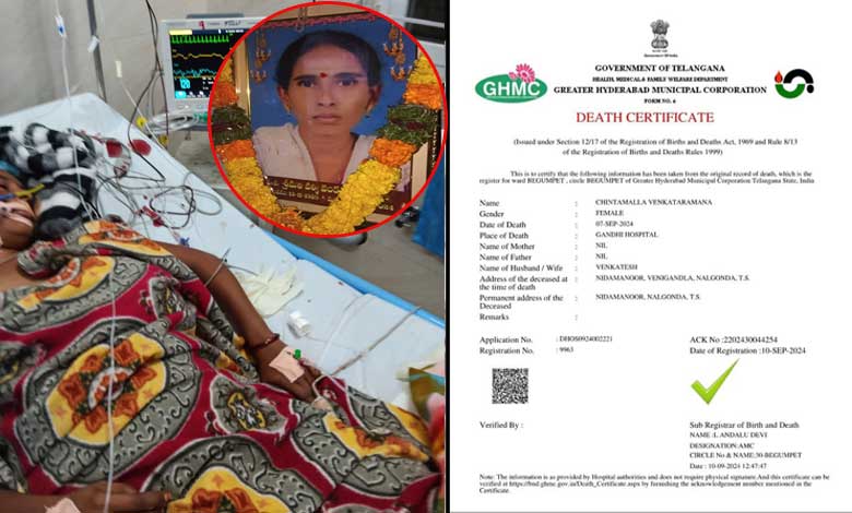 Hyderabad News | Negligence at Gandhi Hospital Leads to Pregnant Woman's Death from Severe Blood Loss