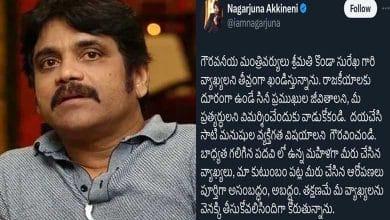 Actor Nagarjuna Condemns Minister Konda Surekha's Remarks