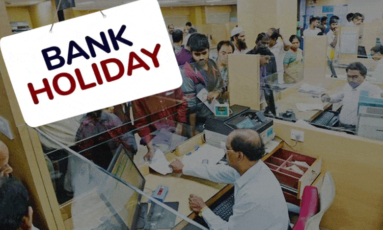 Banks to Close for 17 Days in December: Don’t Miss the Dates