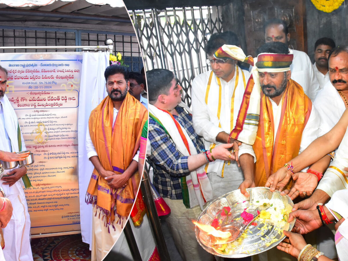 Telangana CM launches Vemulawada temple development works