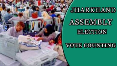 Jharkhand Assembly Election 2024: Vote Counting Begins for 81 Constituencies