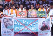 Waqf row: BJP stages ‘Our land, our right’ protest across K’taka for 2nd day