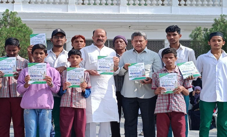 6 AIMIM Distributes "Salar-e-Millat All-in-One Guide" to Urdu Medium Students in Telangana