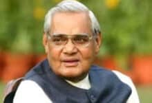 MP BJP to celebrate former PM Vajpayee's birth anniversary on Dec 25