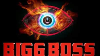 Tight Security in Place for Bigg Boss Season 8 Finale at Jubilee Hills