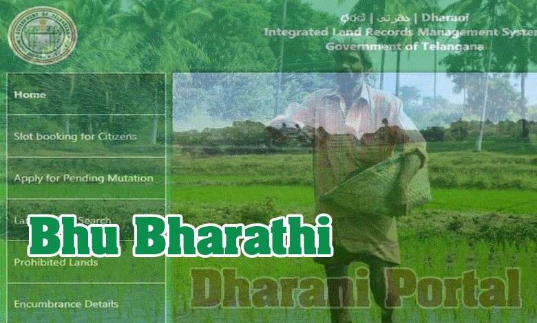 Will the Abolition of the Dharani Portal Increase Farmers' Problems?