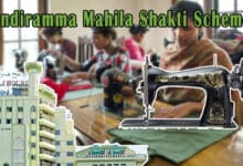 Indiramma Mahila Shakti Scheme: Where to Apply and Submit Documents – Hajj House is NOT the Place