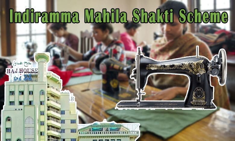 Indiramma Mahila Shakti Scheme: Where to Apply and Submit Documents – Hajj House is NOT the Place