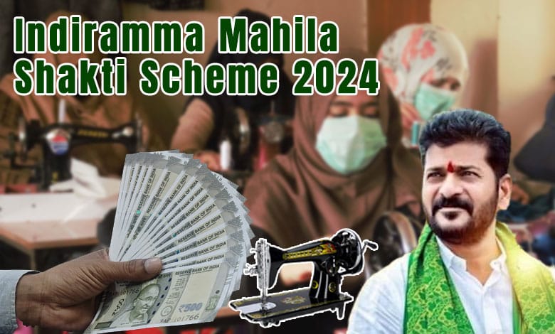 INDIRAMMA MAHILA SHAKTI SCHEME 1 Indiramma Mahila Shakti Scheme: Free Sewing Machines, Business Loans, and Skill Training, How to Apply Check Full Details