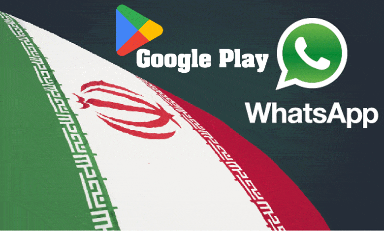 Iran Approves Removal of WhatsApp, Google Play Ban