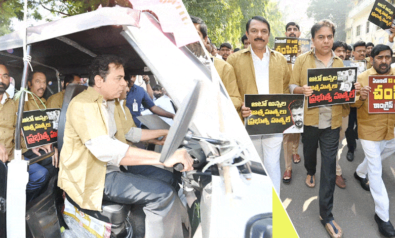 Auto Drivers’ Struggles Highlighted as BRS MLAs Travel in Autos to Assembly