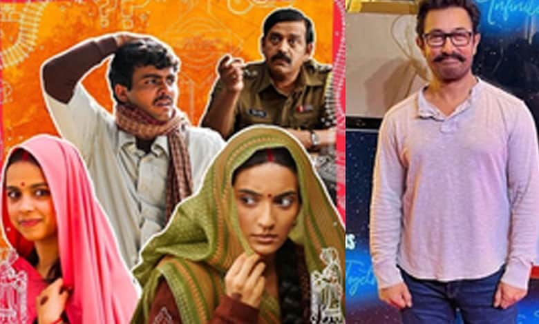 Aamir Khan on ‘Laapataa Ladies’ Oscar Exit: This is not the end but a step forward