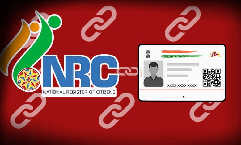 Opp calls Assam 'banana republic' after govt decides to link NRC with Aadhaar