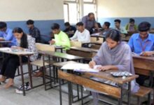 Patna BPSC Announces Results for Third Phase for 2024, bringing new opportunities for qualified teachers in Bihar.