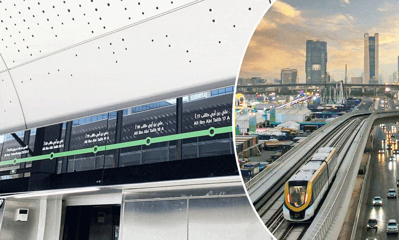 Riyadh Metro Launches with Support in Six Global Languages