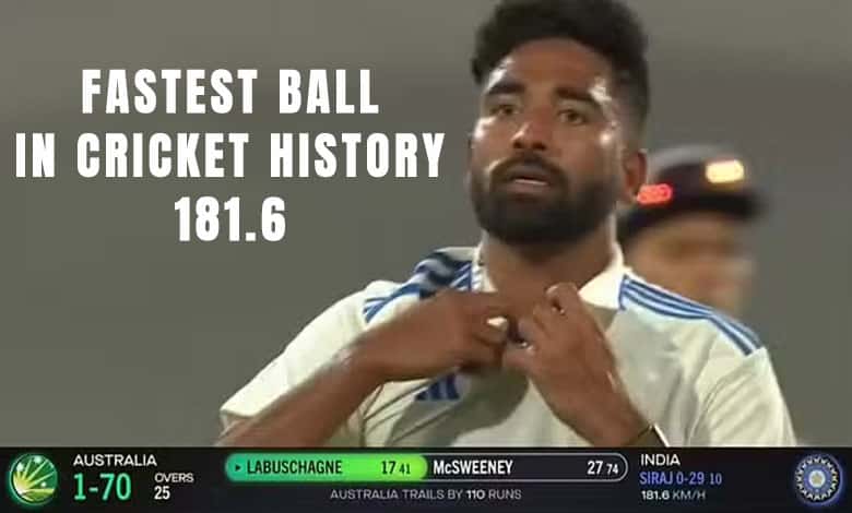 IND vs AUS: Did Mohammed Siraj Bowl the Fastest Ball in Cricket History at 181.6 kmph?