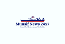 munsif news 24x7 website placeholder featured image Aramghar to Zoo Park Flyover Opening Date Confirmed