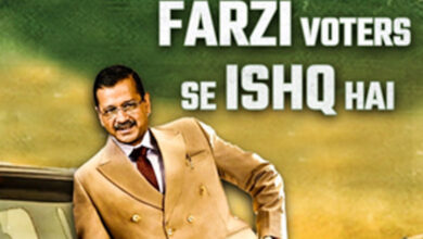 Delhi BJP Accuses Arvind Kejriwal of Voter Fraud Ahead of Assembly Elections: Mocking Poster Released