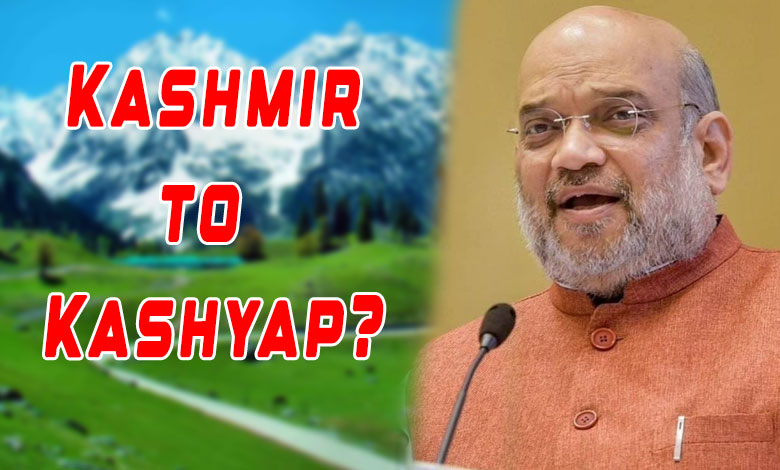 KASHMIR KASHYAP 1 Could Kashmir's Name Be Changed to "Kashyap"? Amit Shah's Statement Sparks Debate